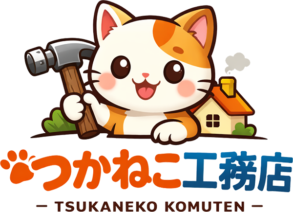 つかねこ工務店